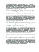 Растим вместе от зачатия до года одняшек и двойняшек — фото, картинка — 8