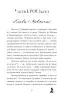 Мой НЕ книжный краш — фото, картинка — 5