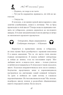 Мой НЕ книжный краш — фото, картинка — 10