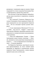 Воскрешение из мёртвых — фото, картинка — 5