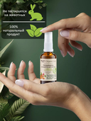 Сыворотка для волос 