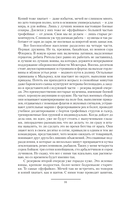 Девятый — фото, картинка — 17