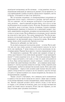 Девятый — фото, картинка — 18