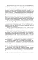 Девятый — фото, картинка — 19