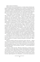 Девятый — фото, картинка — 20