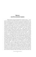 Девятый — фото, картинка — 8