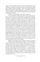 Девятый — фото, картинка — 9