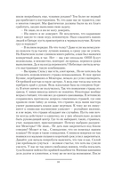 Девятый — фото, картинка — 11