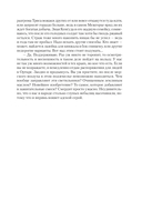 Девятый — фото, картинка — 12