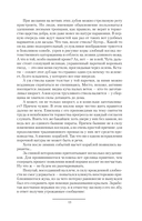 Девятый — фото, картинка — 14