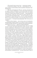 Девятый — фото, картинка — 15