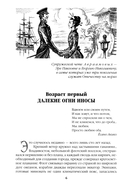 Три возраста Окини-сан — фото, картинка — 2