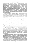 Три возраста Окини-сан — фото, картинка — 12