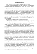 Три возраста Окини-сан — фото, картинка — 4