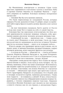 Три возраста Окини-сан — фото, картинка — 8