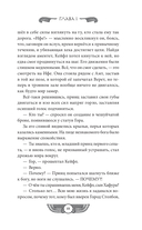 Скрижаль Исет. Пустыня смерти — фото, картинка — 8