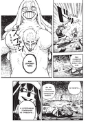 Gachiakuta. Крутые отбросы. Том 1 — фото, картинка — 16