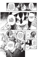 Gachiakuta. Крутые отбросы. Том 1 — фото, картинка — 20