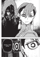 Gachiakuta. Крутые отбросы. Том 1 — фото, картинка — 5