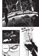 Gachiakuta. Крутые отбросы. Том 1 — фото, картинка — 7