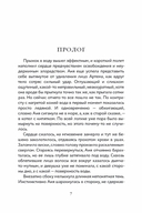 Сюжет — фото, картинка — 1