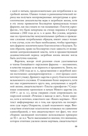 Что делать, когда ты мёртв — фото, картинка — 11