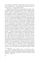 Что делать, когда ты мёртв — фото, картинка — 12