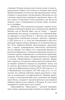 Что делать, когда ты мёртв — фото, картинка — 13