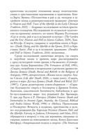 Что делать, когда ты мёртв — фото, картинка — 3