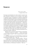 Что делать, когда ты мёртв — фото, картинка — 5