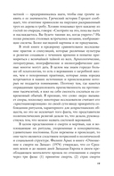 Что делать, когда ты мёртв — фото, картинка — 7