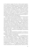 Что делать, когда ты мёртв — фото, картинка — 9