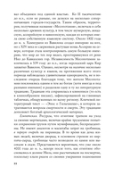 Что делать, когда ты мёртв — фото, картинка — 10