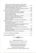 Обучение через игру. Открытие безграничных возможностей ребёнка — фото, картинка — 2