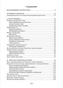 Обучение через игру. Открытие безграничных возможностей ребёнка — фото, картинка — 1