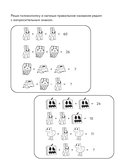 Самая кубическая раскраска Майнкрафт. Супер пиксельное приключение — фото, картинка — 10