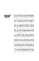 В поисках Константинополя — фото, картинка — 9