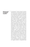В поисках Константинополя — фото, картинка — 11
