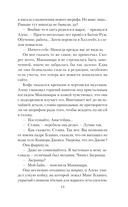 Хэллгейт: семья — фото, картинка — 12