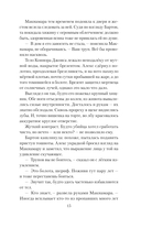 Хэллгейт: семья — фото, картинка — 14