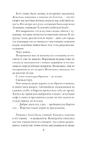 Хэллгейт: семья — фото, картинка — 8