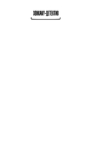 Дом с водяными колесами — фото, картинка — 1