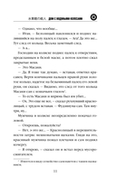 Дом с водяными колесами — фото, картинка — 9