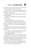 Дом с водяными колесами — фото, картинка — 11