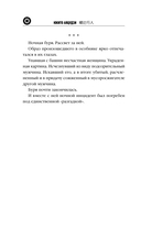 Дом с водяными колесами — фото, картинка — 12