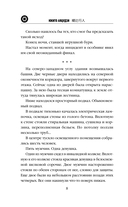 Дом с водяными колесами — фото, картинка — 6