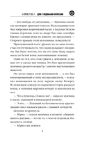 Дом с водяными колесами — фото, картинка — 7