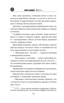 Дом с водяными колесами — фото, картинка — 8