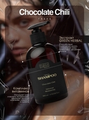 Шампунь для волос 