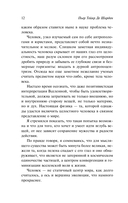 Феномен человека — фото, картинка — 18